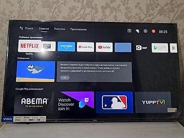Смарт‑телевизор YASIN Android TV - Диагональ: ориентировочно 43–50"