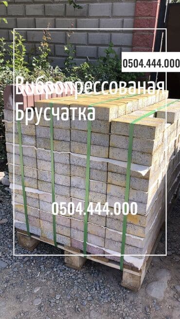 заборы из кирпича: Бордюр, Акысыз чыгуу, Кепилдик — 25