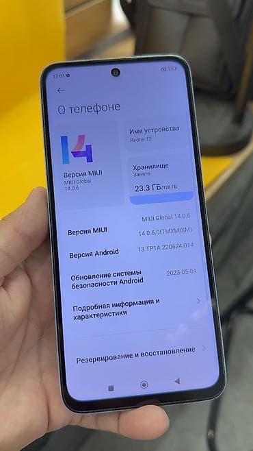 Redmi, Redmi 12, Б/у, 128 ГБ, 2 SIM — 10