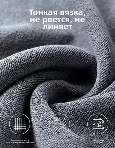 тряпки для машин: Микрофибровое полотенце для автомобиля CZRUIA - Быстро впитывает — 2