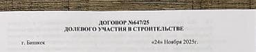 artwin: 3 комнаты, 65 м², Евроремонт — 2