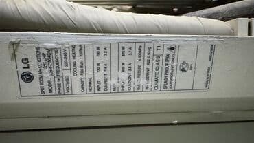 токен: Кондиционер LG Муздатуу — 2