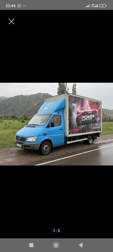 Портер, Переезд, перевозка мебели, По региону, По городу, По стране, с грузчиком