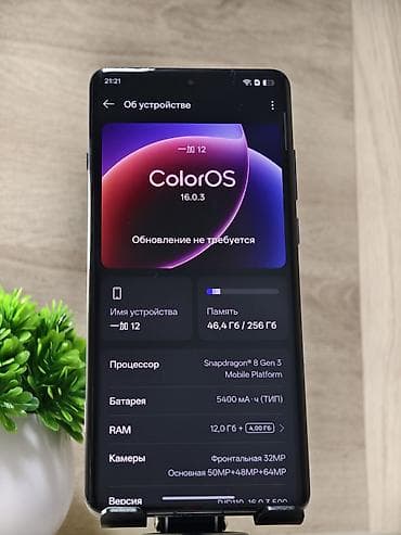 nvidia rtx: OnePlus 12, 256 ГБ — 4
