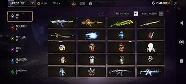 игровые очки: Игровой аккаунт Free Fire - Ник: Monster - Язык профиля: русский - — 4