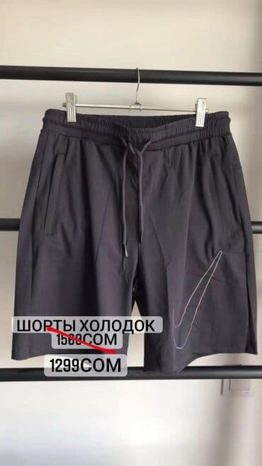одежда для спорта: Шорты Спортивные костюмы по акции Шортымайкифутболки . Качество — 1