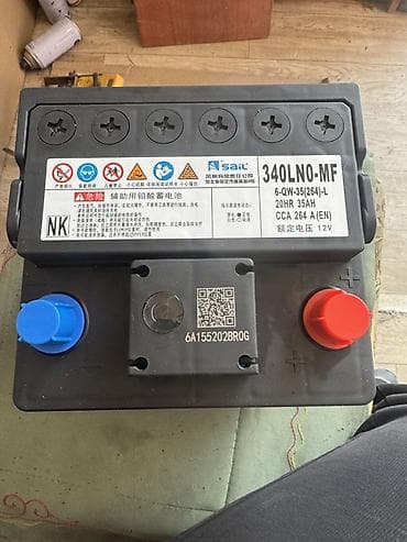 Аккумулятор 35 Ач