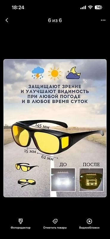 очки с насадкой: Солнцезащитные очки очки, Мужские, Линзы антибликовые, Новый — 4