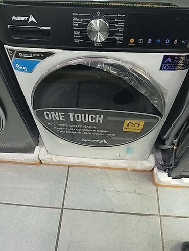 Стиральные машины: Стиральная машина AVEST с фронтальной загрузкой - Вместимость: 8 кг - — 1