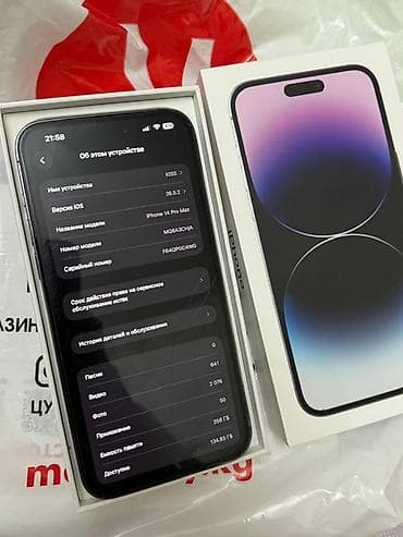 a03 core: IPhone 14 Pro Max, 256 ГБ - Цвет: тёмно-фиолетовый (Deep Purple) - — 3
