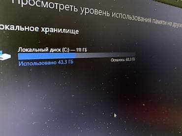 процессоры amd ryzen 3: Ноутбук на базе AMD Ryzen 3 3200U Ключевые характеристики: - — 1
