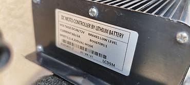 электромобиль вольтмастер: Электровелосипед на базе горного Giant Atx 810, батарея- — 6
