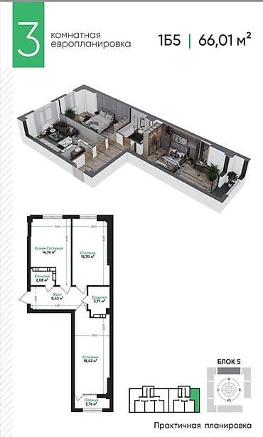 room: 1 комната, 55 м², Элитка, 4 этаж, Евроремонт — 10
