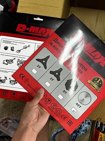 Бензиновая мотокоса D-MAX DM-52CC - Двигатель: 2‑тактный, бензиновый — 4