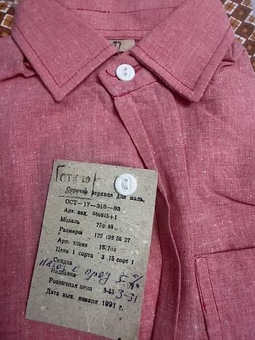эски кийимдер: Рубашки советского и постсоветского производства (мальчик/подросток и — 9