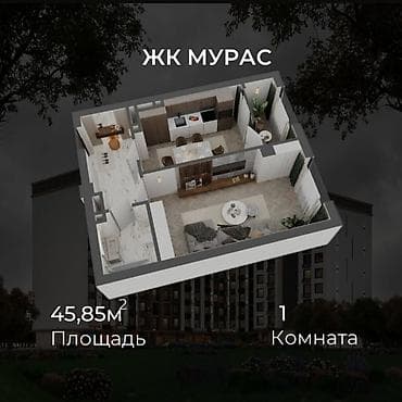 1к: 1 комната, 46 м², Элитка, 2 этаж, Готовая ПСО (под самоотделку) — 5