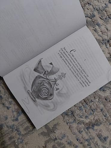кызым 62 серия: «Девочка, которая не видела снов» (Сара Бет Дёрст) ​ ​продаю — 2