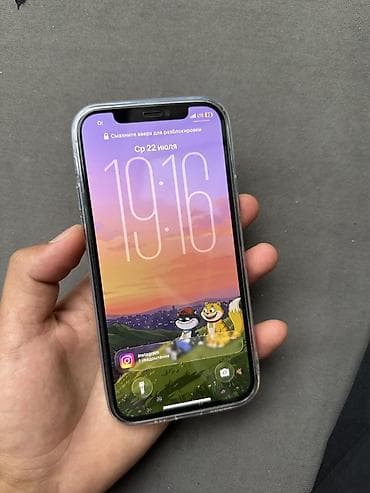Техника и электроника: IPhone 12 Pro, 256 ГБ Характеристики и детали: - Память: 256 ГБ — 5