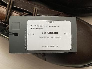 амвей каталог с ценами 2024 бишкек: Мужские ботинки, 43, Pierre Cardin, Новый, цвет - Коричневый, Самовывоз, Платная доставка — 4