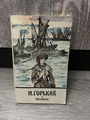 third edition solution: Продаю книжки,каждая по 100 сом — 4