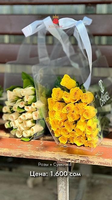 букет роза: Букеты и композиции из красных роз - Комбо на кыз узату: пышные — 9