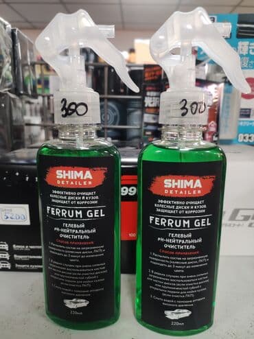 полировычный машынка: Нейтральный очиститель дисков. Есть Шима Софт99, шайнсистем — 1