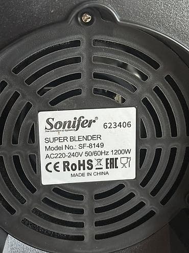 Блендер Sonifer SF-8149 (Super Blender) - Мощность: 1200 Вт -