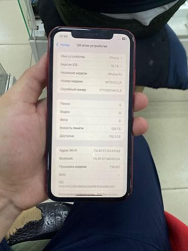 redmi note 9: IPhone Xr, Красный — 5