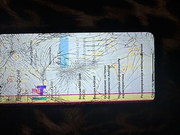 xbox scorpio: Poco C65, Б/у, 256 ГБ, цвет - Черный, 2 SIM — 4