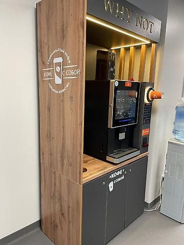 кант срочно: 🔥 Продается готовый кофейный бизнес “WHY NOT?” ☕️ Две действующие — 2