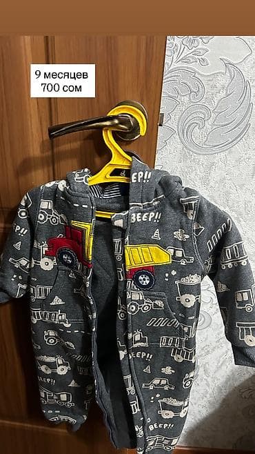 барахолка токмак: Верхняя одежда — 7