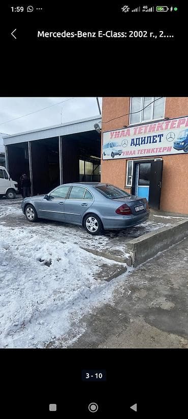Скупка авто: Mercedes-Benz E-Class: 2002 г., Автомат, Седан — 7