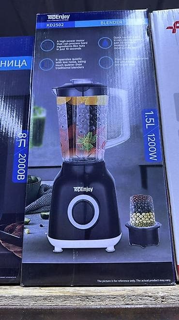 сму: Блендер, миксер — 2