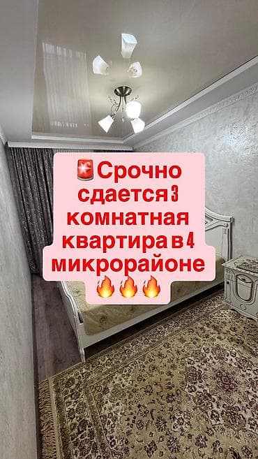 3 комнаты, Агентство недвижимости, Без подселения, С мебелью полностью