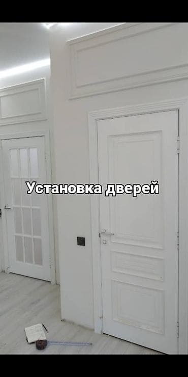 Канцтовары: Дверь: Установка, Бесплатный выезд — 6