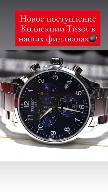 huawei whatch: Часы Мировых Брендов! Листай Огромный выбор Мужских и Женских часов — 7