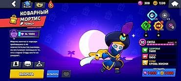 PS4 (Sony PlayStation 4): Аккаунт Brawl Stars,продается срочно!!! есть не много скинов но это — 9