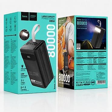 Power Bank HOCO DB50 Great купить в Бишкеке — 80000 мАч, быстрая