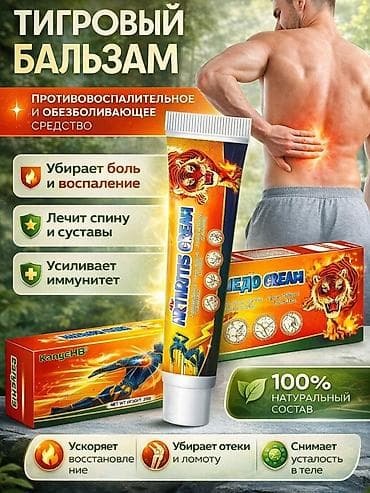 продаю гигант: Создаю продающую инфографику для карточек товаров и соцсетей. Помогаю — 5