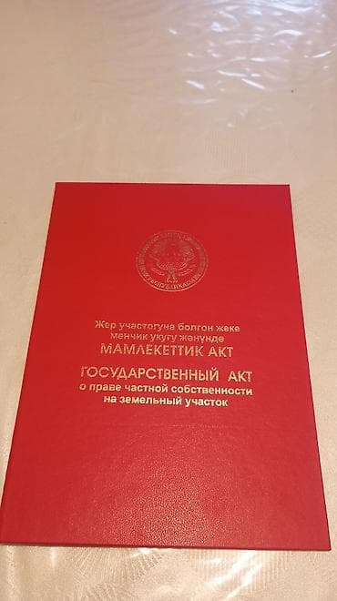 дома старый толчок: Үй сатылат 3 комната канализация суу кирген душ бар туалет бар газдан — 4