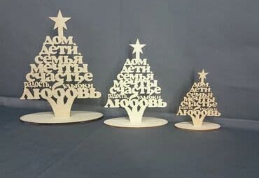 декоративный кур: Деревянные милые ёлочки Естественные или яркие, маленькие или большие — 16