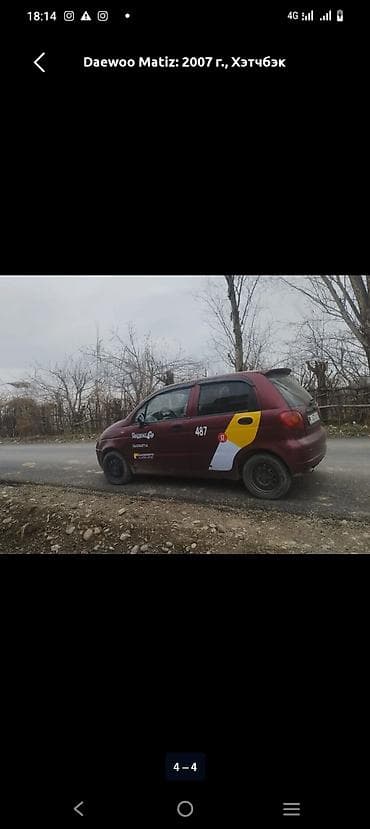 golf 2: Daewoo Matiz: 2007 г., Хэтчбэк — 4