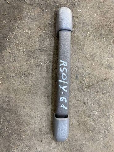 шредеры продольный с ручкой: Nissan Patrol Y61 ручка салона, Ниссан Патрол У61 ручка салона. Ручка — 1