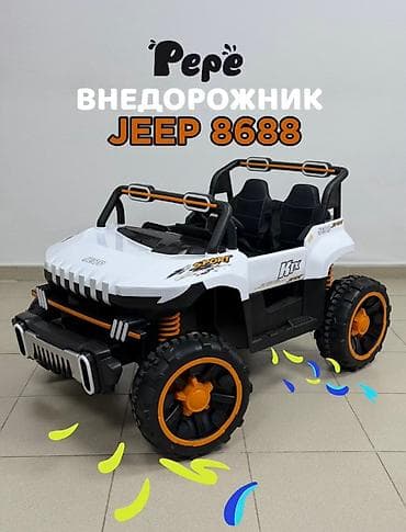 nike tech fleese: Детский электрокар — 1