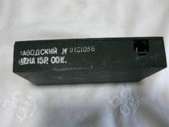 российский машины: Кодовый замок для авто 
Производства СССР 
Редкость! — 2