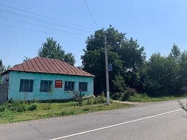 дома киргизия 1: Продаётся 15 сотик одноэтажный дом и 50 сотик земельный участок под — 1