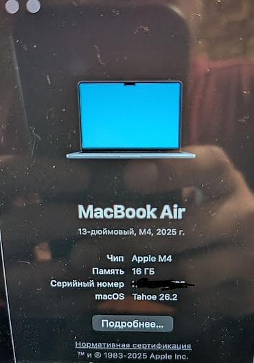 intel xeon e5: Ноутбук, Apple M4, 13 ", Б/у — 2