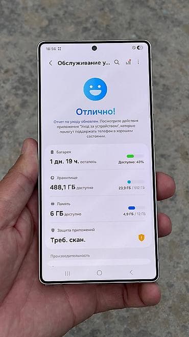 garmin 8 pro: Samsung Galaxy S25 Ultra, Б/у, 512 ГБ, цвет - Серебристый, 1 SIM, eSIM — 6