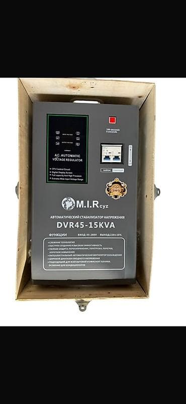 Автоматический стабилизатор напряжения M.I.Rcyz DVR45-15KVA — 1
