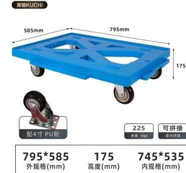 Платформа-тележка KUCHI на колесах для ящиков и грузов Вариант 1